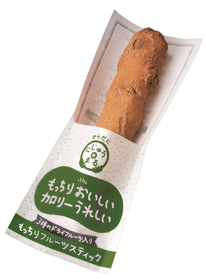 シナモン(140円)/画像提供:ダスキン