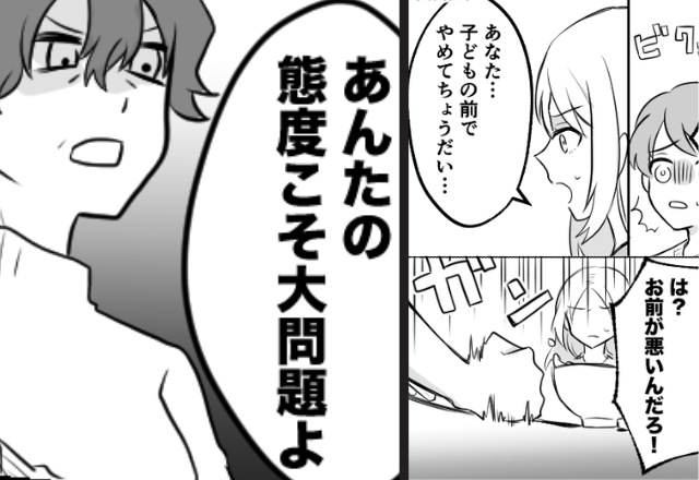 妻の料理が気に食わないと…“怒鳴りつける”夫！？しかし⇒「あんた…」義母の痛烈な【お仕置き】に青ざめる！？