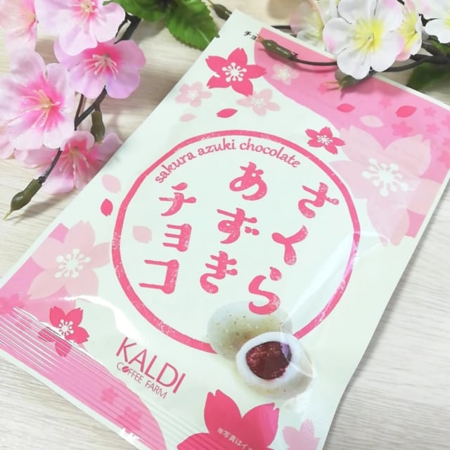 カルディの新作桜スイーツのさくらあずきチョコのパッケージ