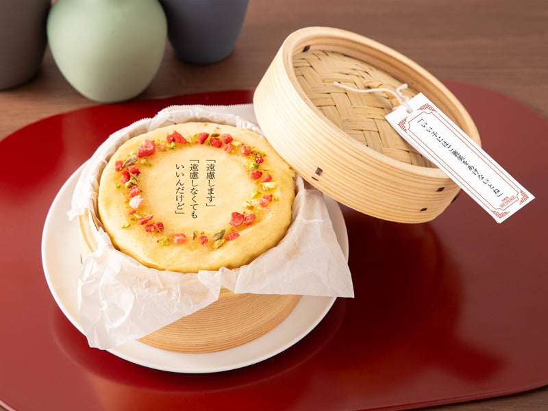 はちみつとベリーの蒸しパン　税込1,090円（C）日向夏／イマジカインフォス　イラスト：しのとうこ