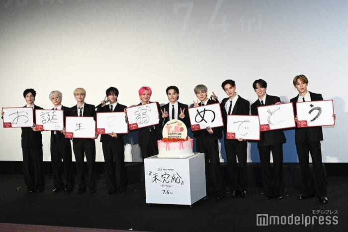 JO1/金城碧海、木全翔也、白岩瑠姫、大平祥生、川尻蓮、川西拓実、豆原一成、佐藤景瑚、河野純喜、與那城奨(※鶴房汐恩は活動休止中のため欠席)(C)モデルプレス