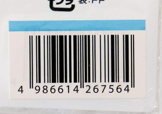 キャンドゥ　使い捨て不織布クリーナー重曹　JANコード