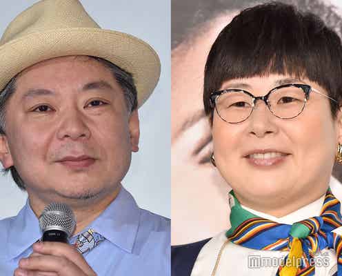 鈴木おさむ氏、妻・大島美幸&息子とNY旅行予定も空港で渡米できず 急遽行き先変更「笑っていれば、どうにかなる」