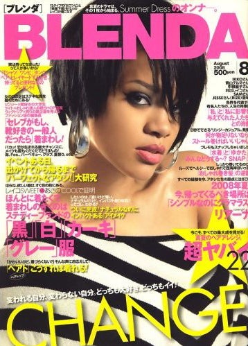 安室奈美恵、レディー・ガガらも表紙を飾った「BLENDA」11年の