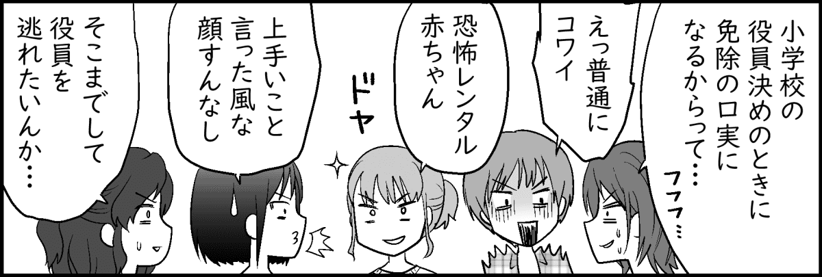 2-03-2