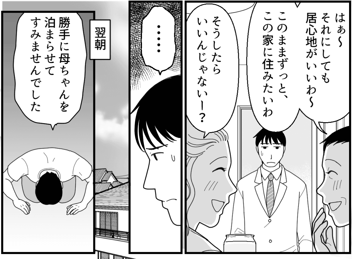 6-3_1