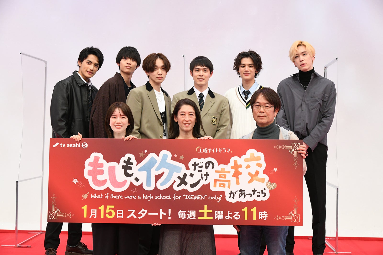 「もしも、イケメンだけの高校があったら」生配信イベントの様子（C）テレビ朝日