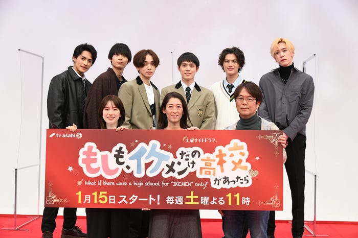 「もしも、イケメンだけの高校があったら」生配信イベントの様子(C)テレビ朝日
