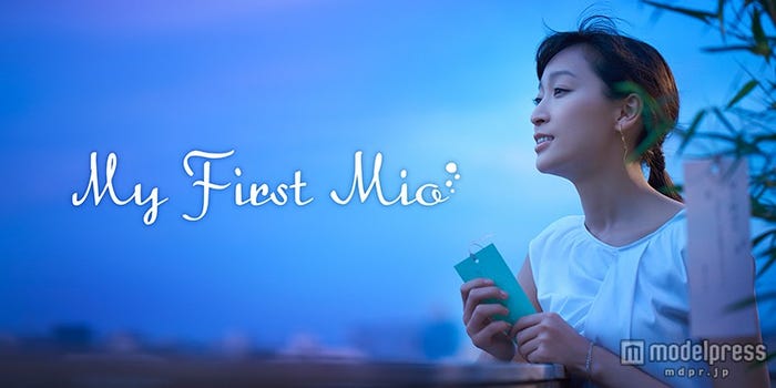 杏/七夕をテーマに大人のラブストーリーを展開