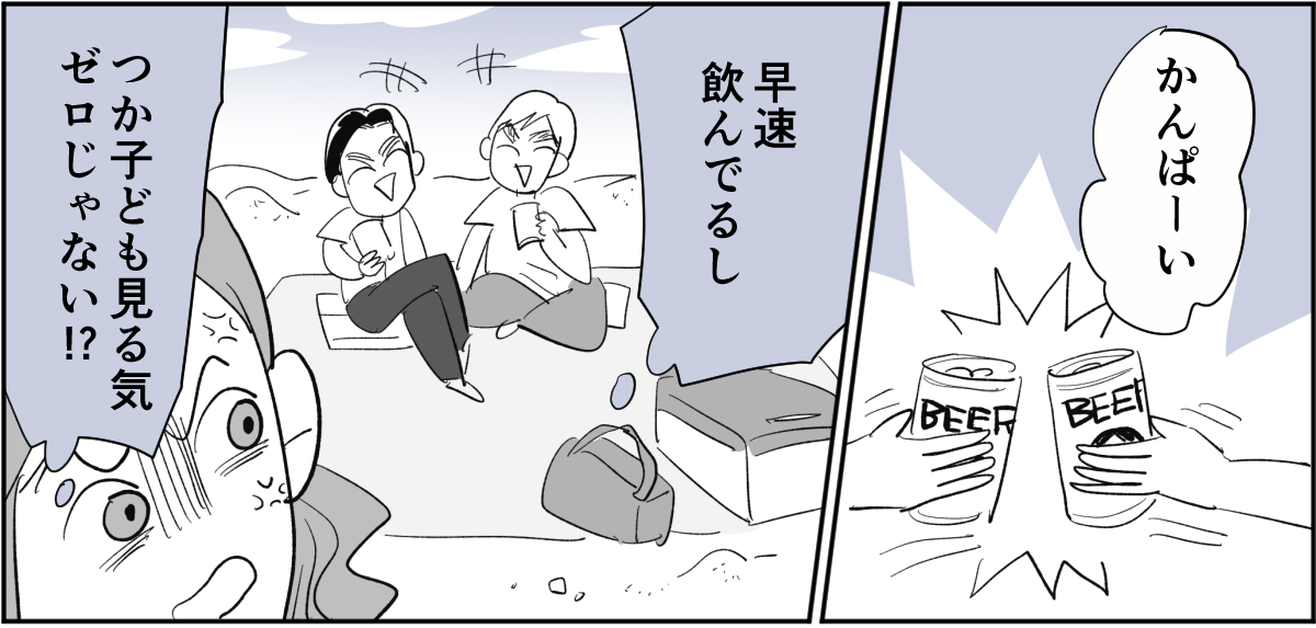 【全6話】敷地内別居のわが家。義兄が同僚とその娘たちを連れて帰省するらしいです3-2-1