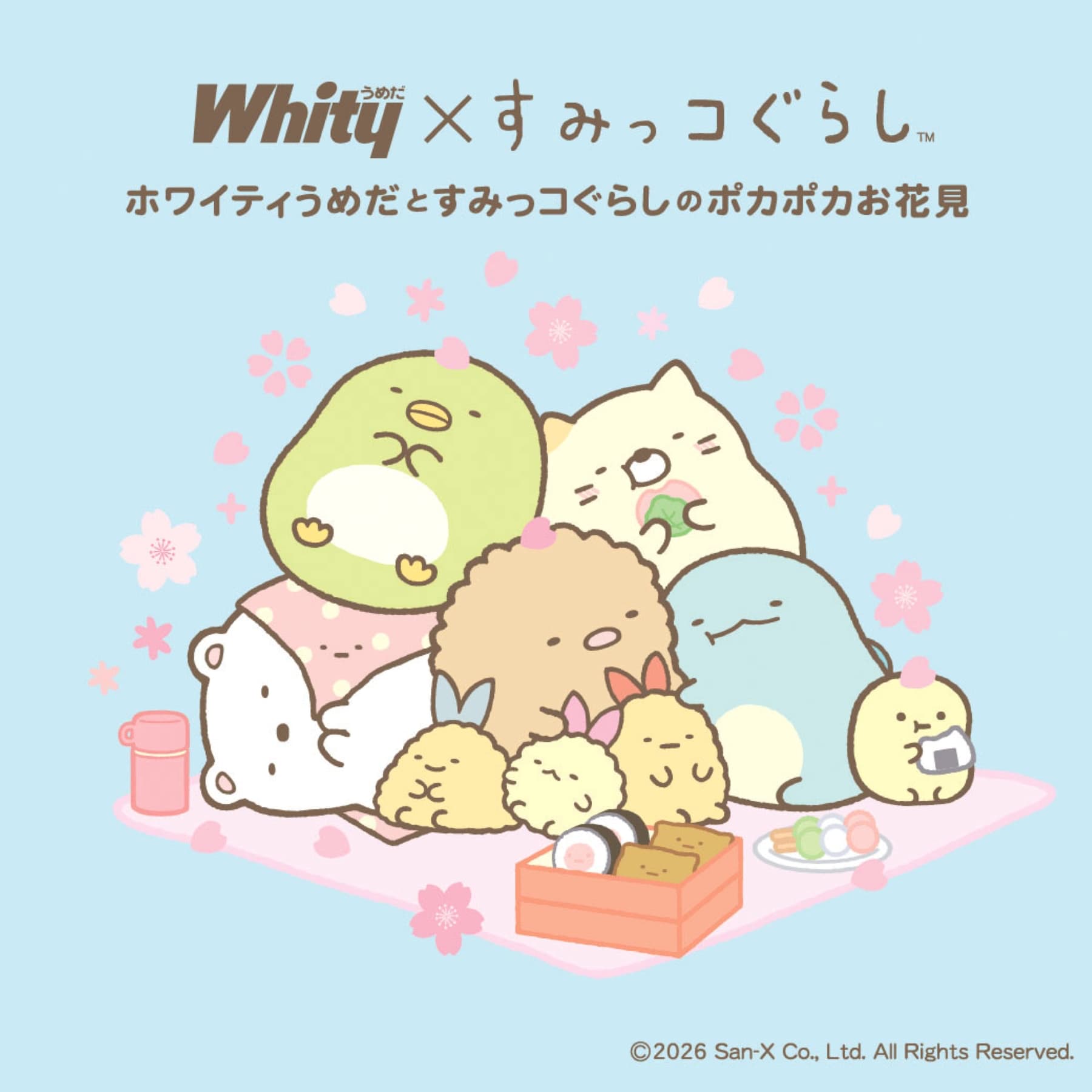 【梅田】「ホワイティうめだ」×「すみっコぐらし」のコラボ第4弾♡ サニーテラス限定で「しっぽず」が初登場！