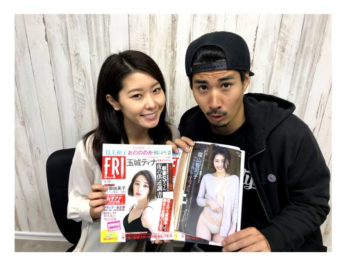 玉城大志オフィシャルブログ(Ameba)より