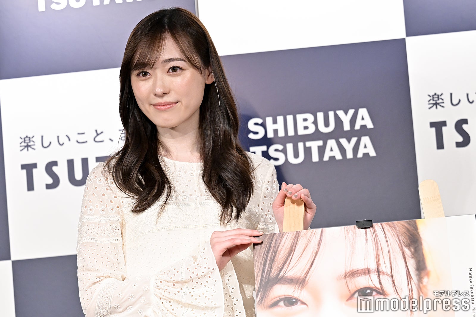 福原遥（C）モデルプレス