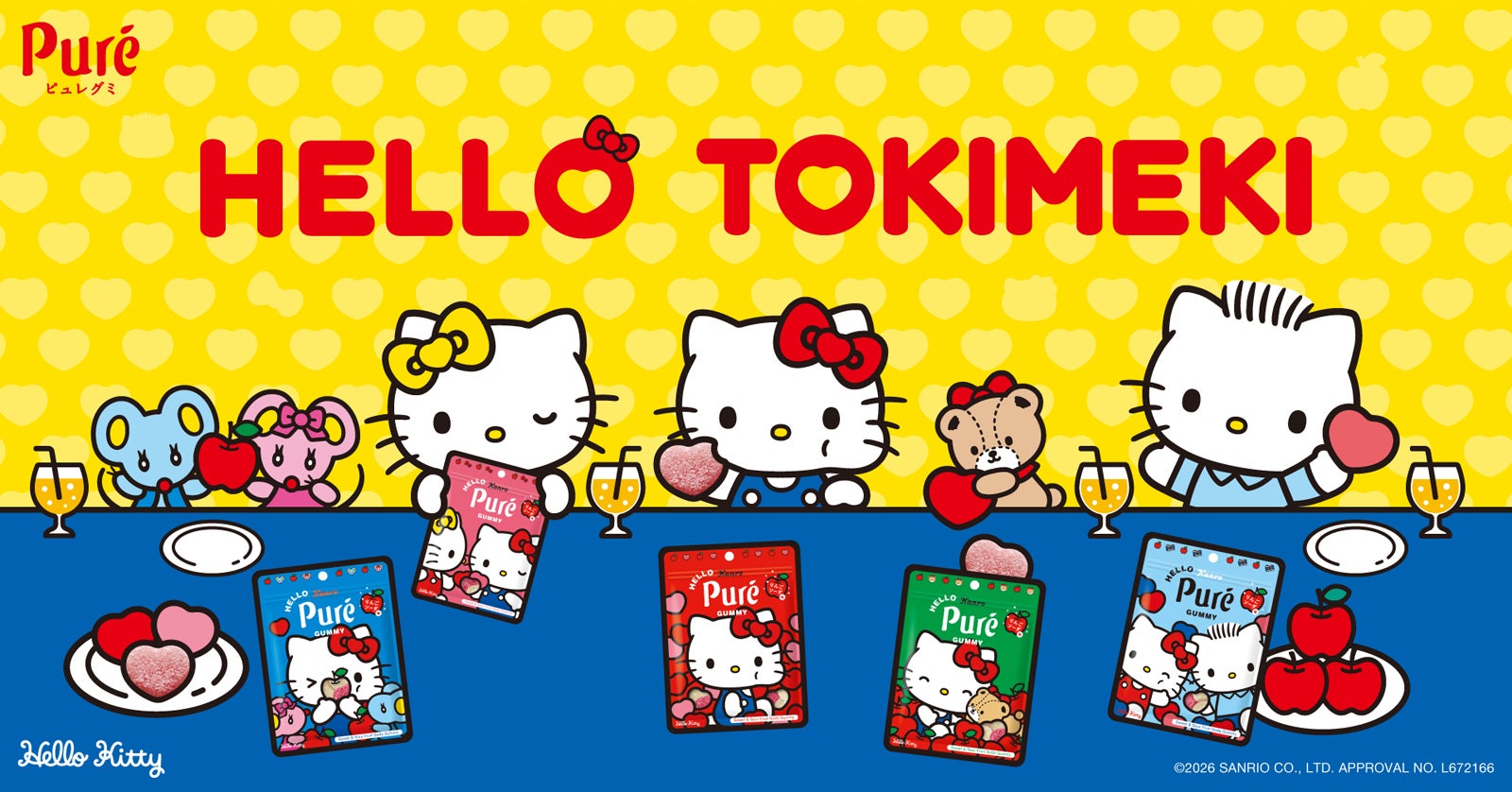 「ピュレグミ×キティ」コラボ第2弾はりんごソーダ味 定番ハート型にキティ、リボンがランダムに、ミミィ＆ダニエルも仲間入り