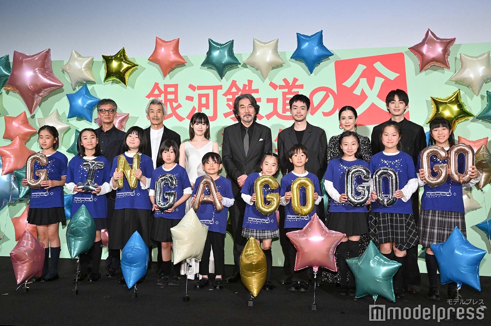 （後列左から）成島出監督、田中泯、森七菜、役所広司、菅田将暉、坂井真紀、豊田裕大（前列）イーハトーブ子ども合唱隊（C）モデルプレス