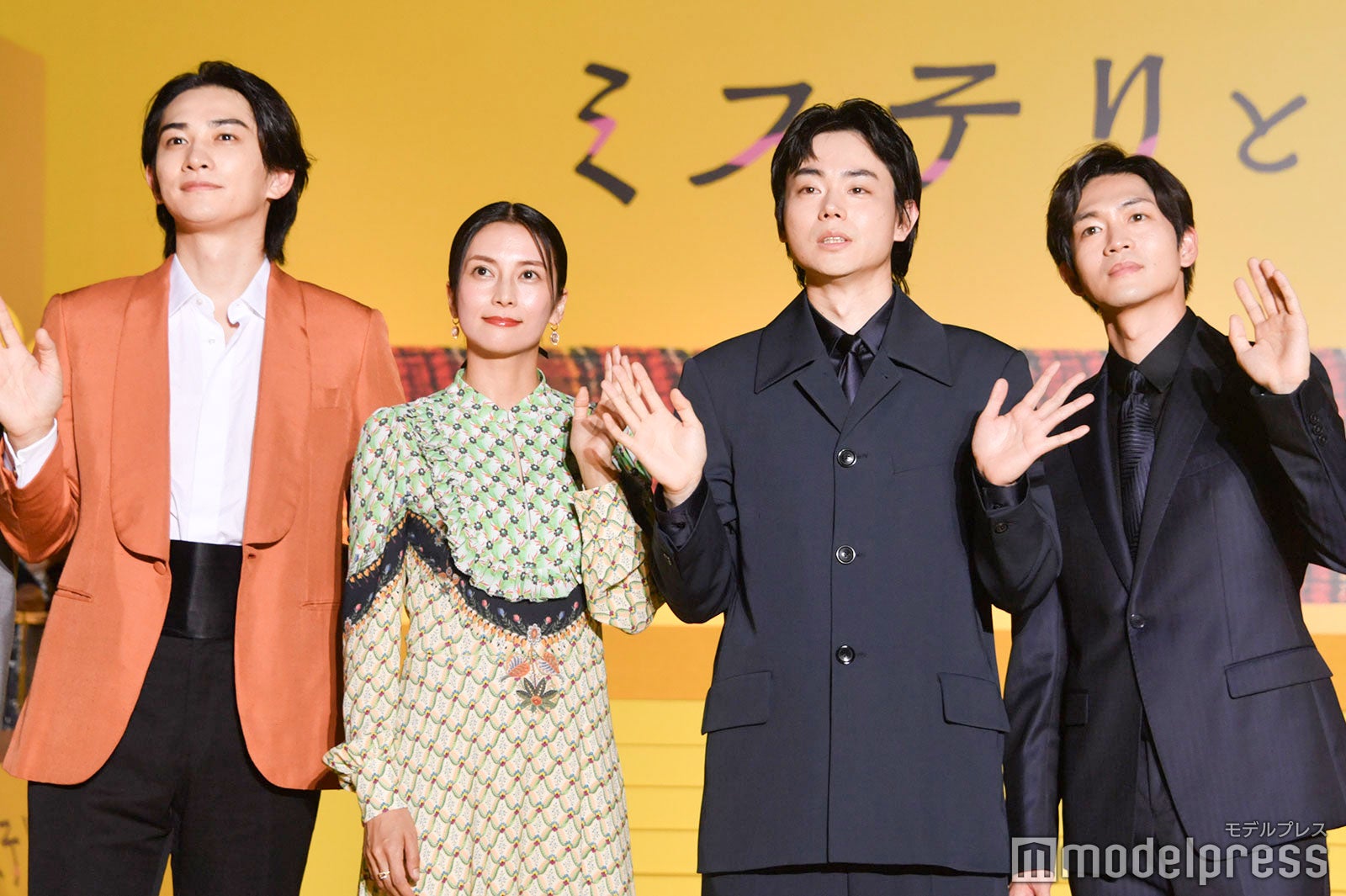 町田啓太、柴咲コウ、菅田将暉、松下洸平（C）モデルプレス