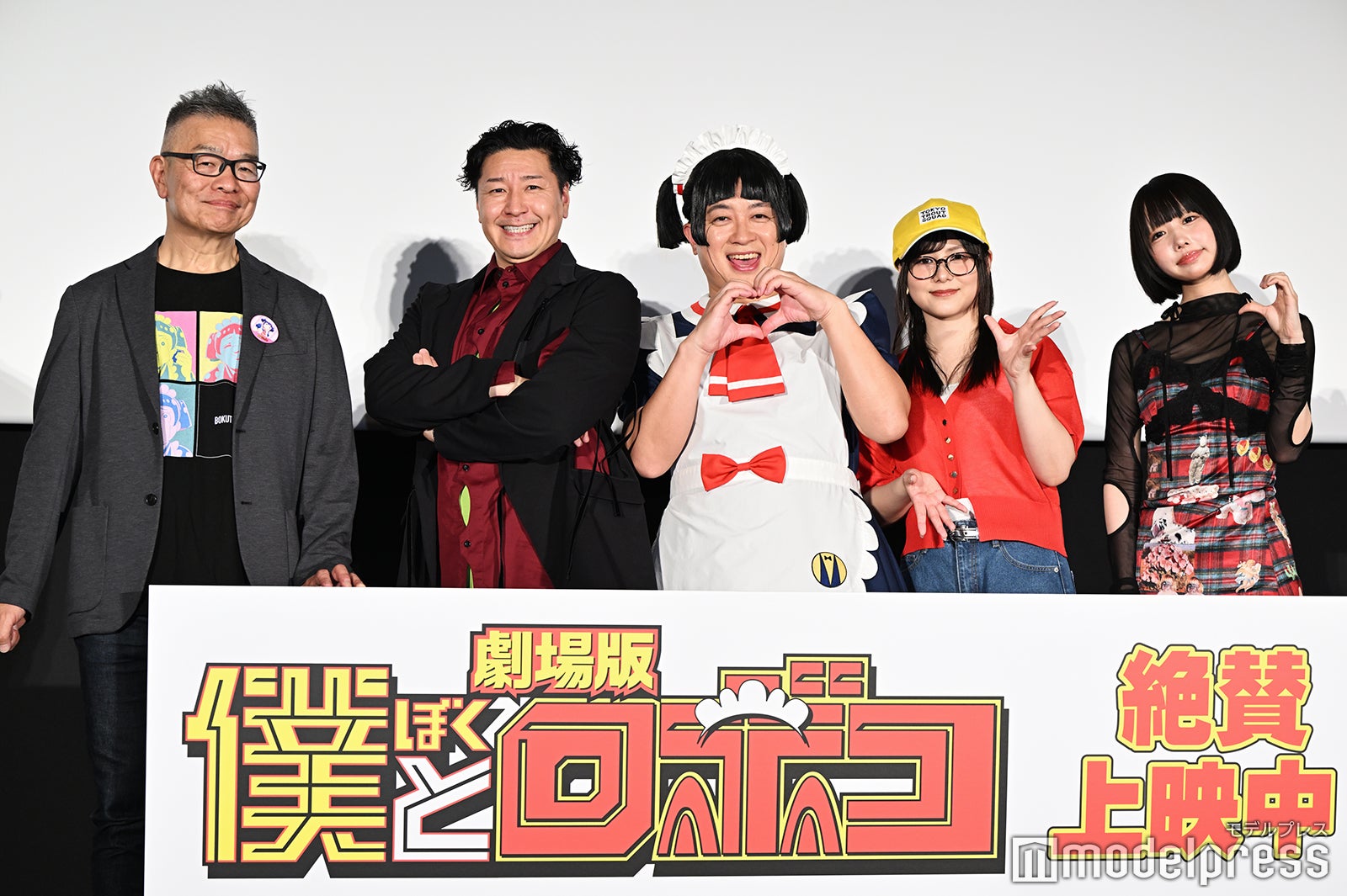 大地丙太郎監督、長田庄平、松尾駿、津田美波、あの（C）モデルプレス