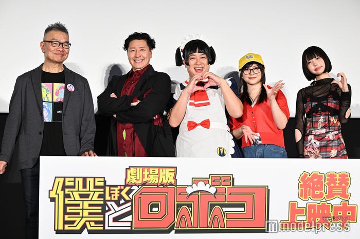 大地丙太郎監督、長田庄平、松尾駿、津田美波、あの(C)モデルプレス