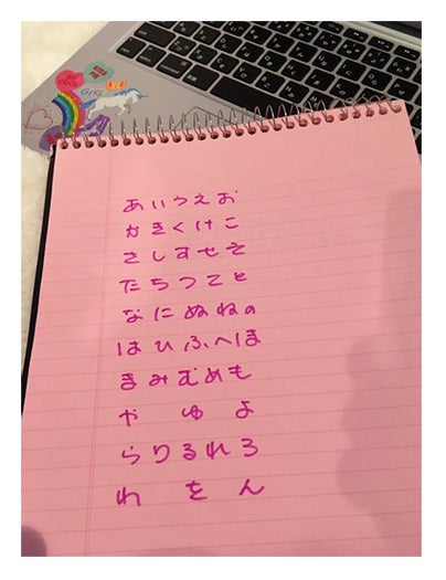 ぺこ 直筆 美文字 の書き分けがすごい 可愛い も 綺麗 も自由自在 モデルプレス