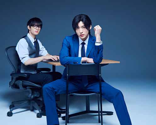 Snow Man目黒蓮、連ドラ単独初主演で“世界一のワガママ男”に 佐野勇斗とタッグ<トリリオンゲーム>