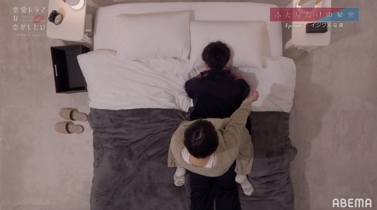 画像6 7 マッサージした後にキス おやすみのキス 理想のキスシーンをベットの上で再現 ドラ恋 同棲ハウスの夜 モデルプレス 画像6 7 マッサージした後にキス おやすみのキス 理想のキスシーンをベットの上で再現 ドラ恋 同棲ハウスの夜 モデルプレス