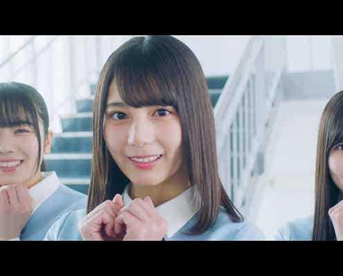 日向坂46、約100人と圧巻ダンス デビューシングル「キュン」MV公開