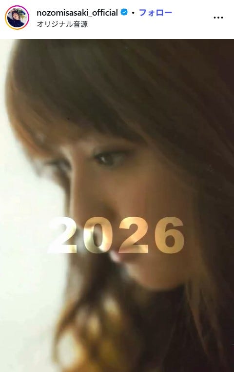佐々木希Instagramより