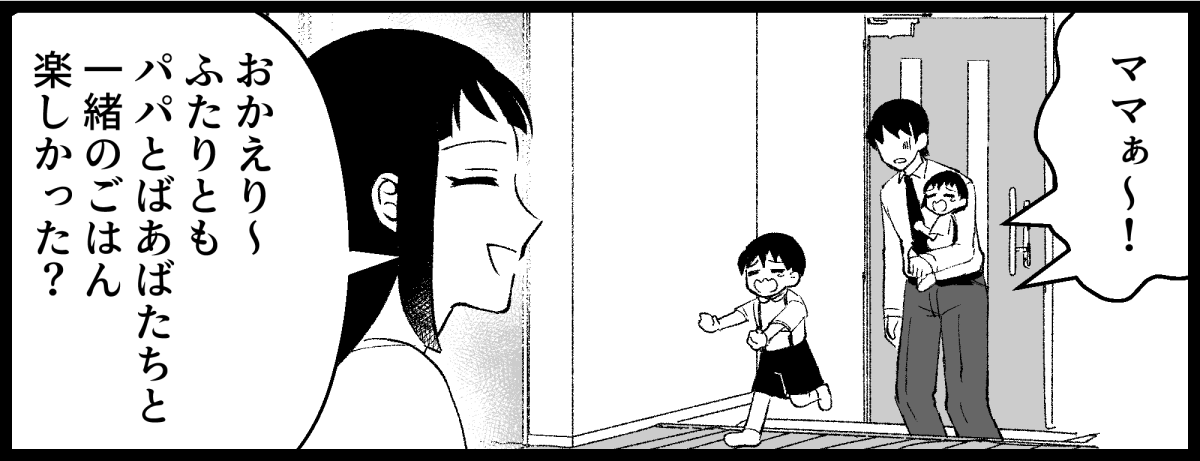 02_02