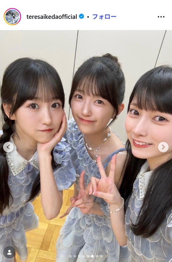 池田瑛紗Instagramより
