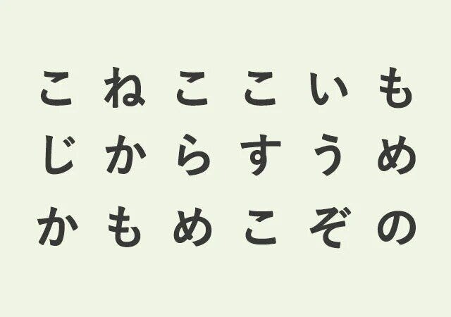 他人に見せない顔心理テスト