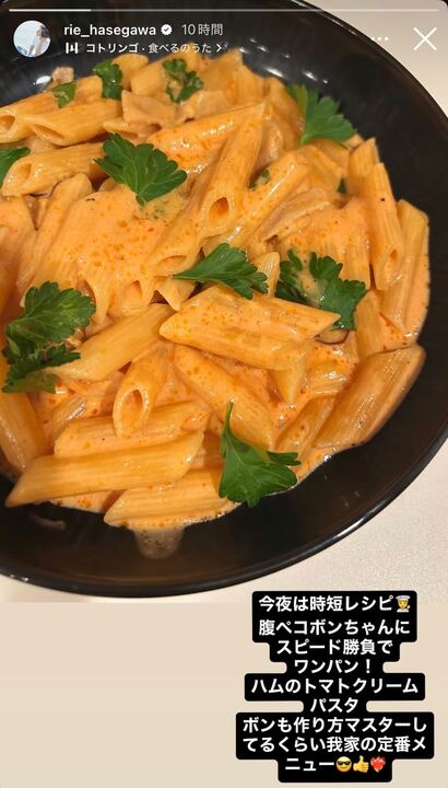 長谷川理恵Instagramストーリーズより