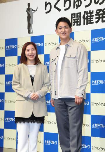 りくりゅう 感謝のありがとうツアー来年開催発表 婚約発表も「今まで通りのりくりゅう」三浦さんを木原さんが囁きサポート