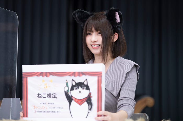 えなこ (C)テレビ大阪