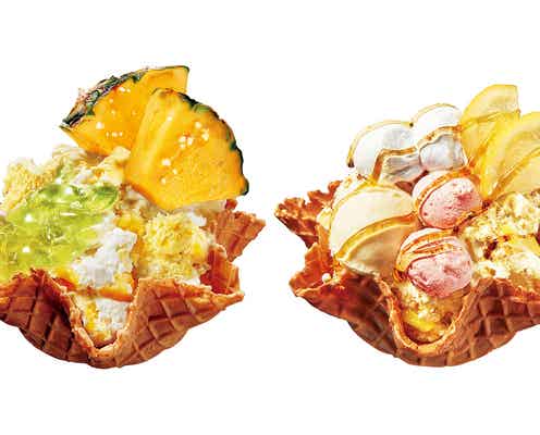 コールドストーン史上初、甘しょっぱいスイーツ登場 爽やかな味わい
