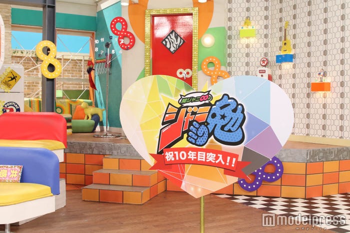 「関ジャニ∞のジャニ勉」“気付けば、ついに、10年目に突入しちゃいます”会見より/画像提供:関西テレビ