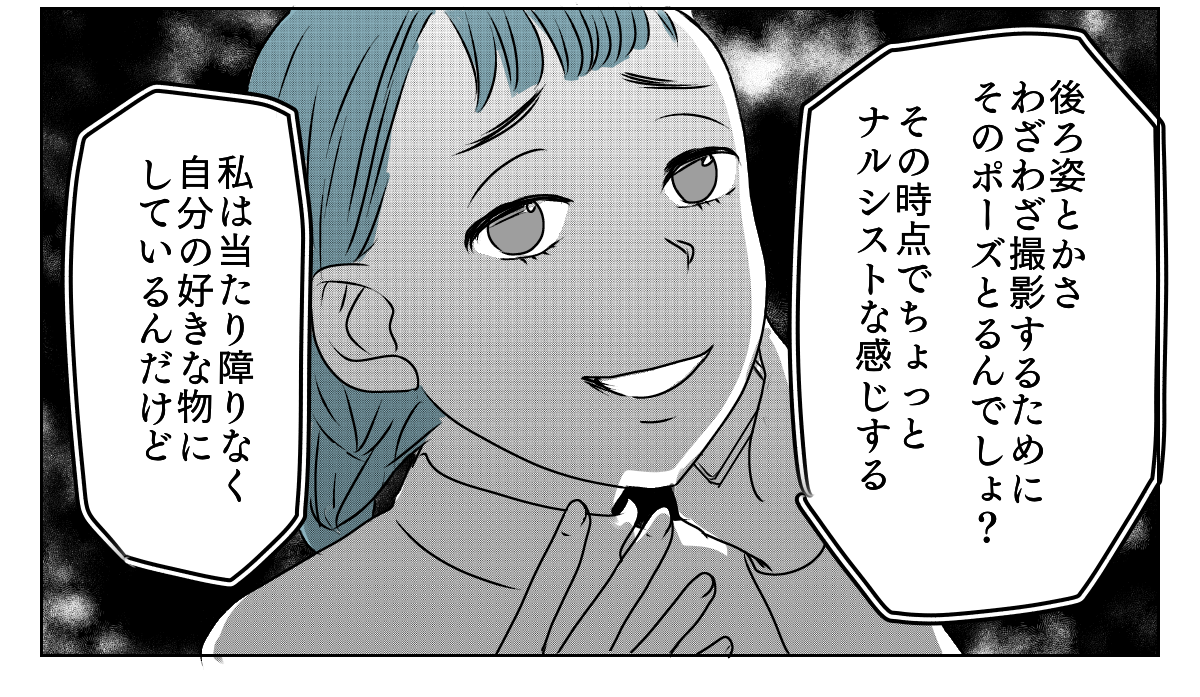 LINEアイコン子どもに変えたら　4_1_3