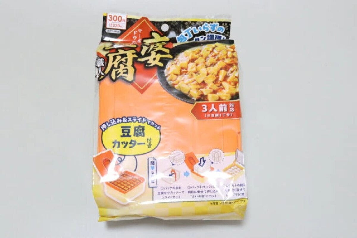 ダイソーの麻婆豆腐職人3人前のパッケージと豆腐カッターの説明 ダイソーの麻婆豆腐職人3人前のパッケージと豆腐カッターの説明