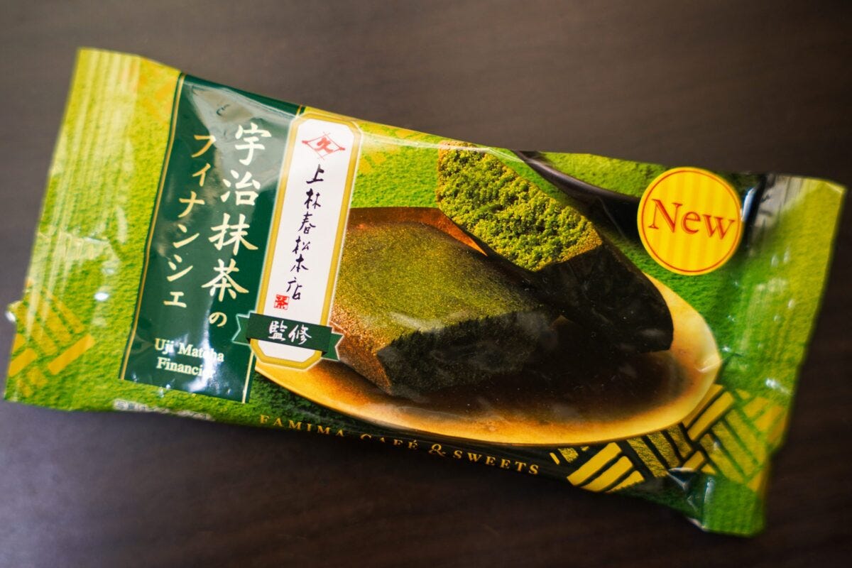 ファミリーマート