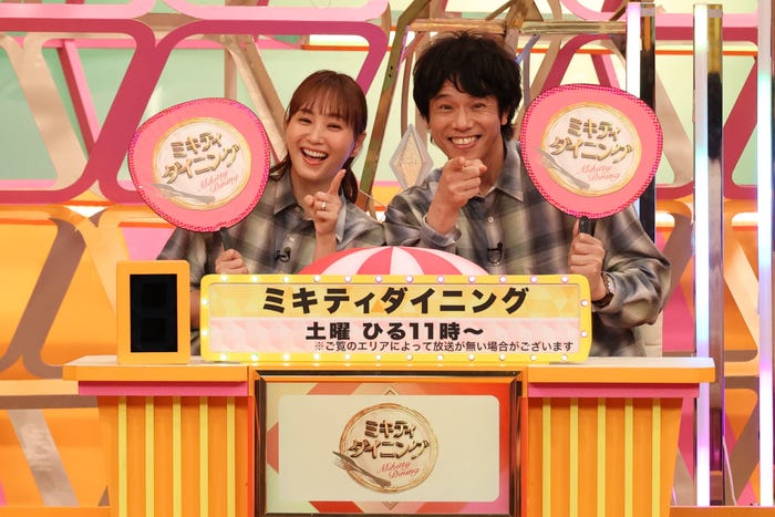 藤本美貴、庄司智春(品川庄司)(C)フジテレビ