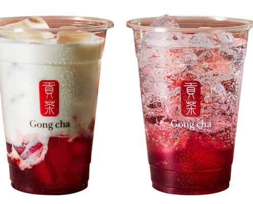 ゴンチャ「フルーツ ビネガー ざくろ」人気ドリンクの新フレーバーが全店舗に