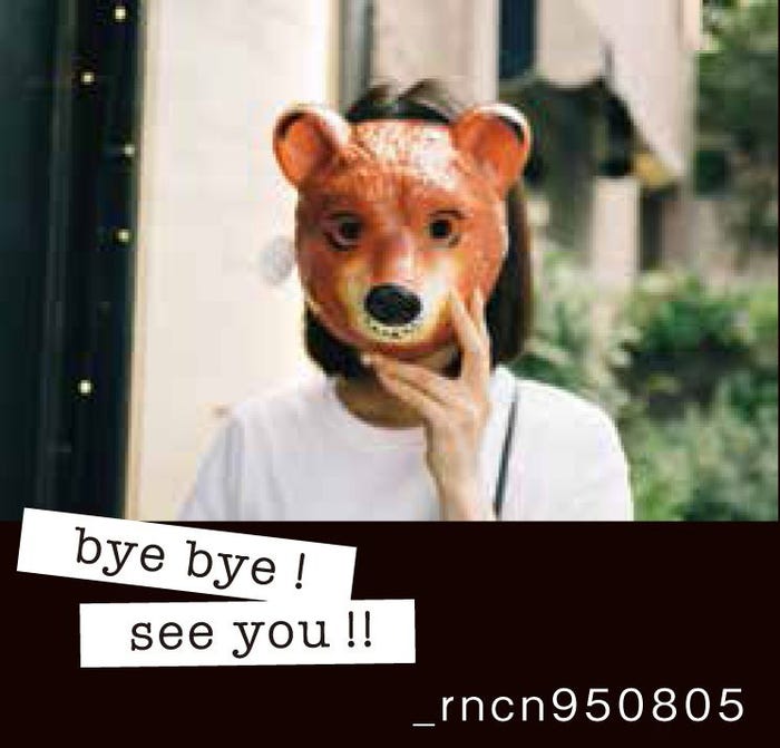 横田ひかる/写真集「HIKARU」より/撮影:tAiki(提供写真)