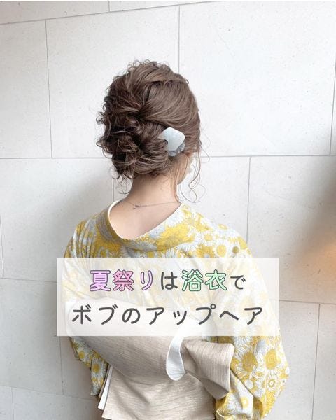 七五三 ボブヘアのママにぴったりな髪型15選 自分で簡単華やかアレンジ モデルプレス