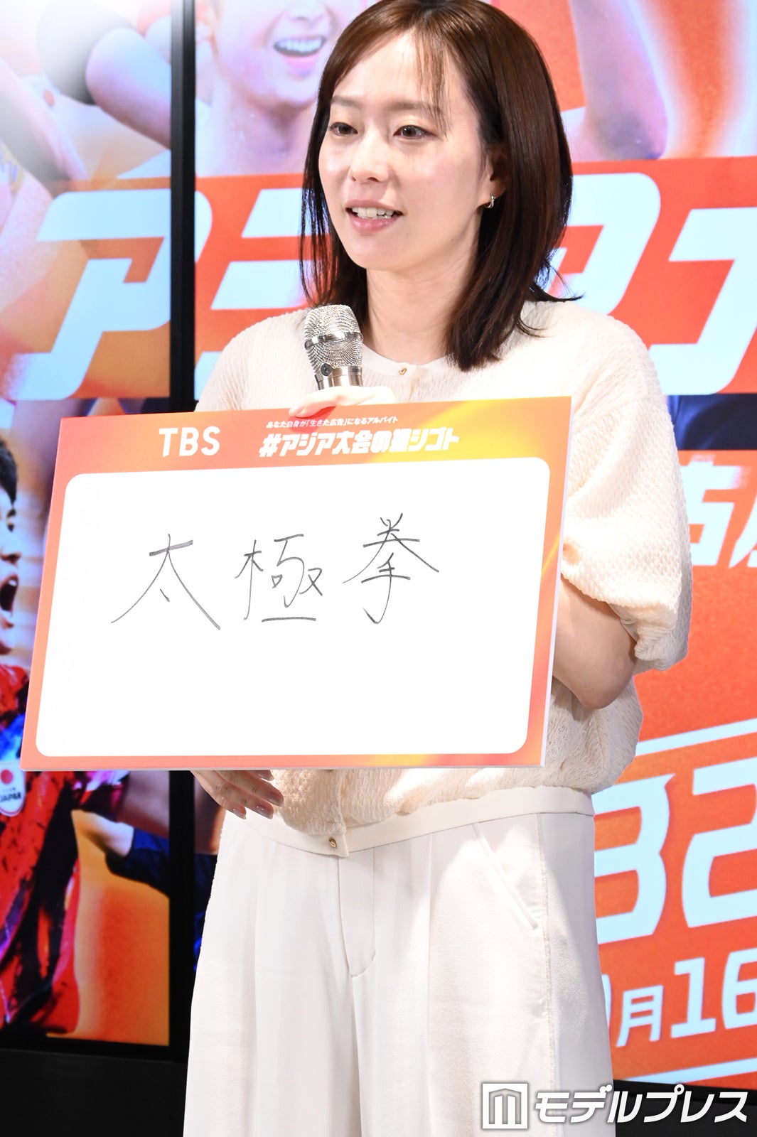 石川佳純（C）モデルプレス