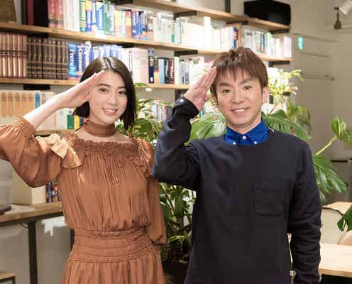 三吉彩花、“最新ディズニーリゾート”上海パークを完全制覇?よゐこ濱口優と2人旅