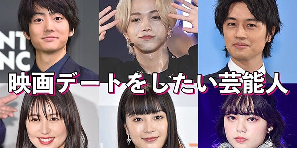 平手友梨奈 Sexy Zone中島健人 伊藤健太郎 映画デートをしたい芸能人 読者アンケート結果 モデルプレス 平手友梨奈 Sexy Zone中島健人 伊藤健太郎 映画デートをしたい芸能人 読者アンケート結果 モデルプレス