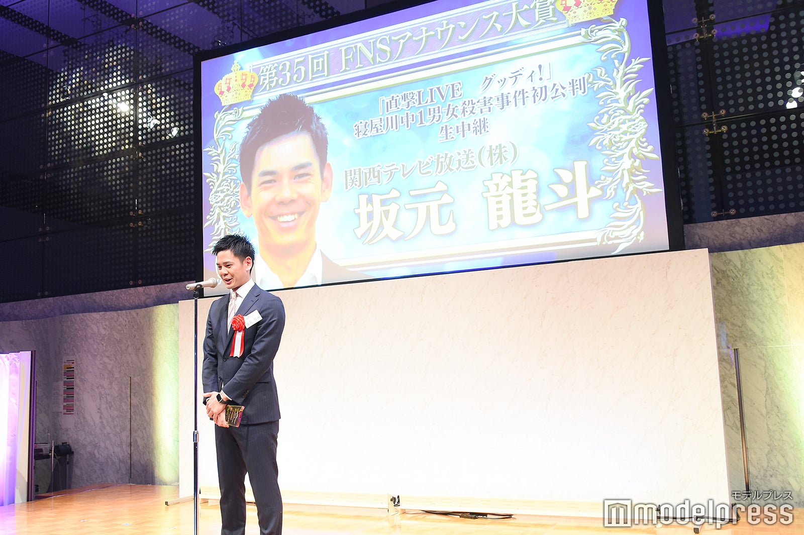 坂元龍斗アナ （C）モデルプレス