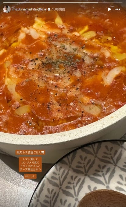 山下美月Instagramストーリーズより