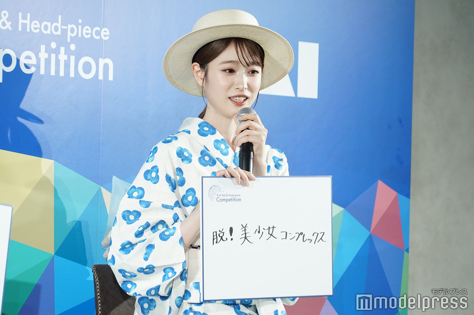 高橋ひかる（C）モデルプレス