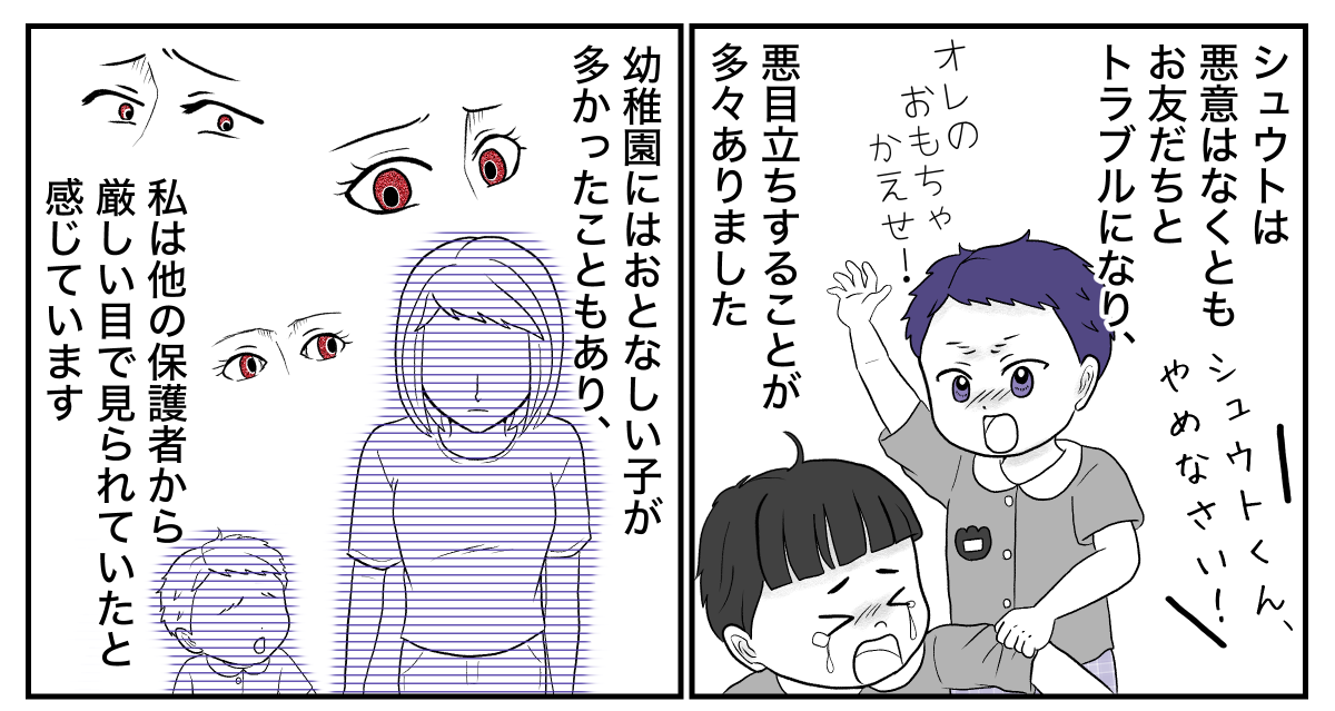 4−2−1
