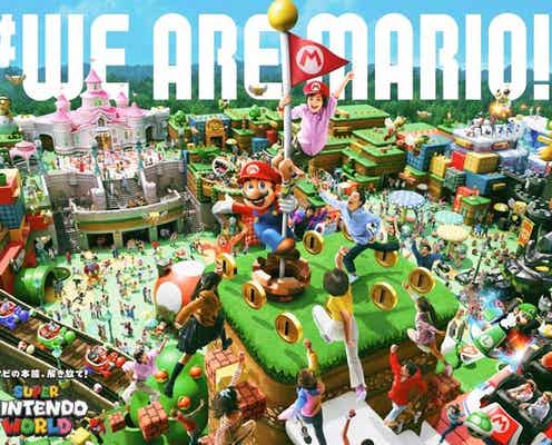 USJ「スーパー・ニンテンドー・ワールド」エリアの魅力が詰まった新ビジュアル公開